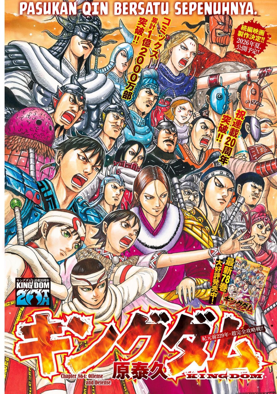 Read Kingdom id Manga Online