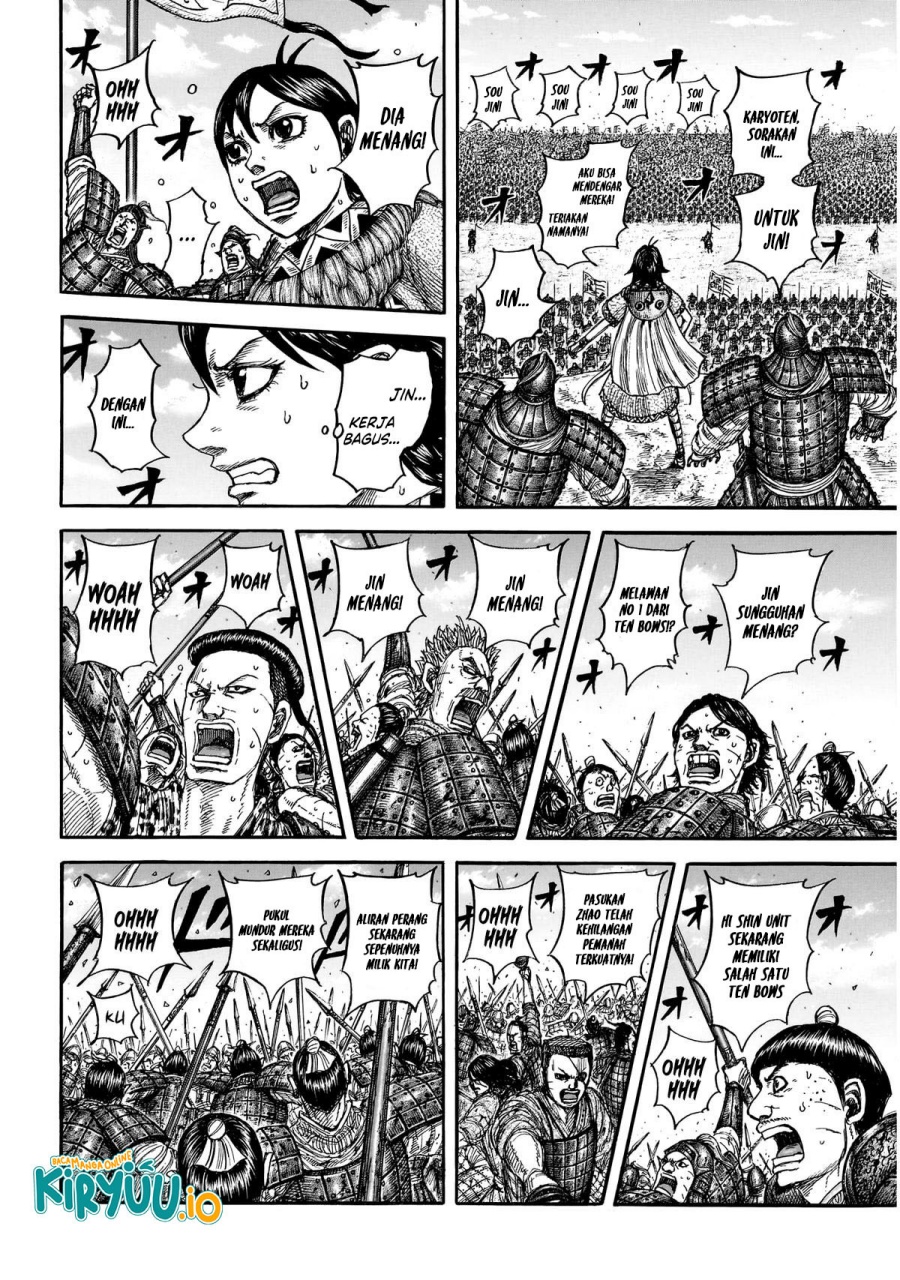 Read Kingdom id Manga Online