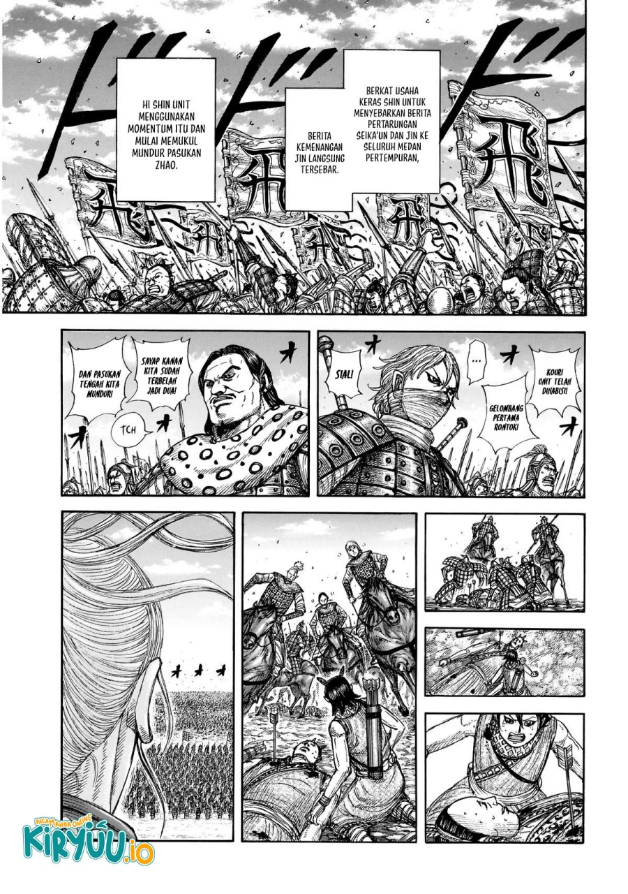 Read Kingdom id Manga Online