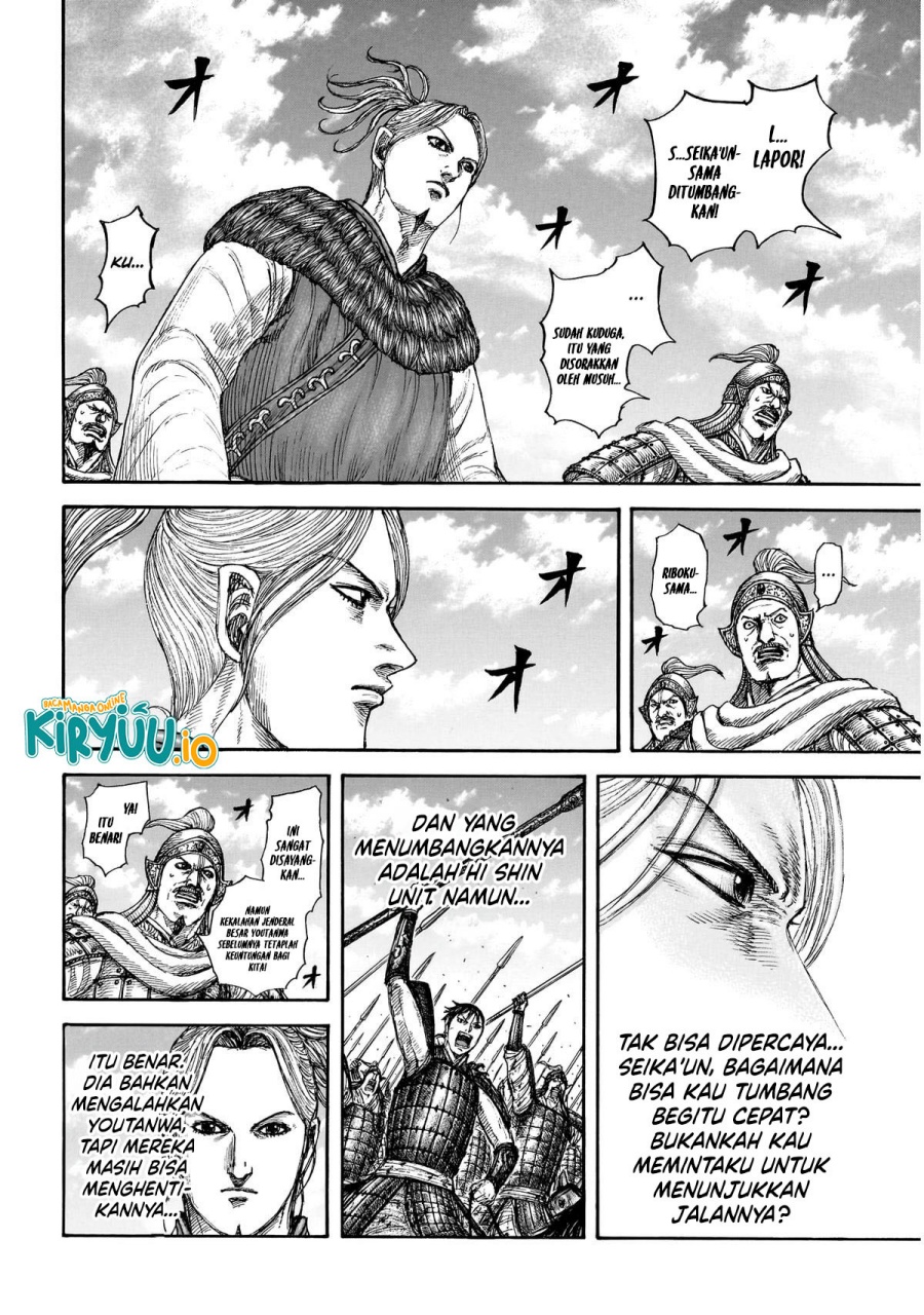 Read Kingdom id Manga Online