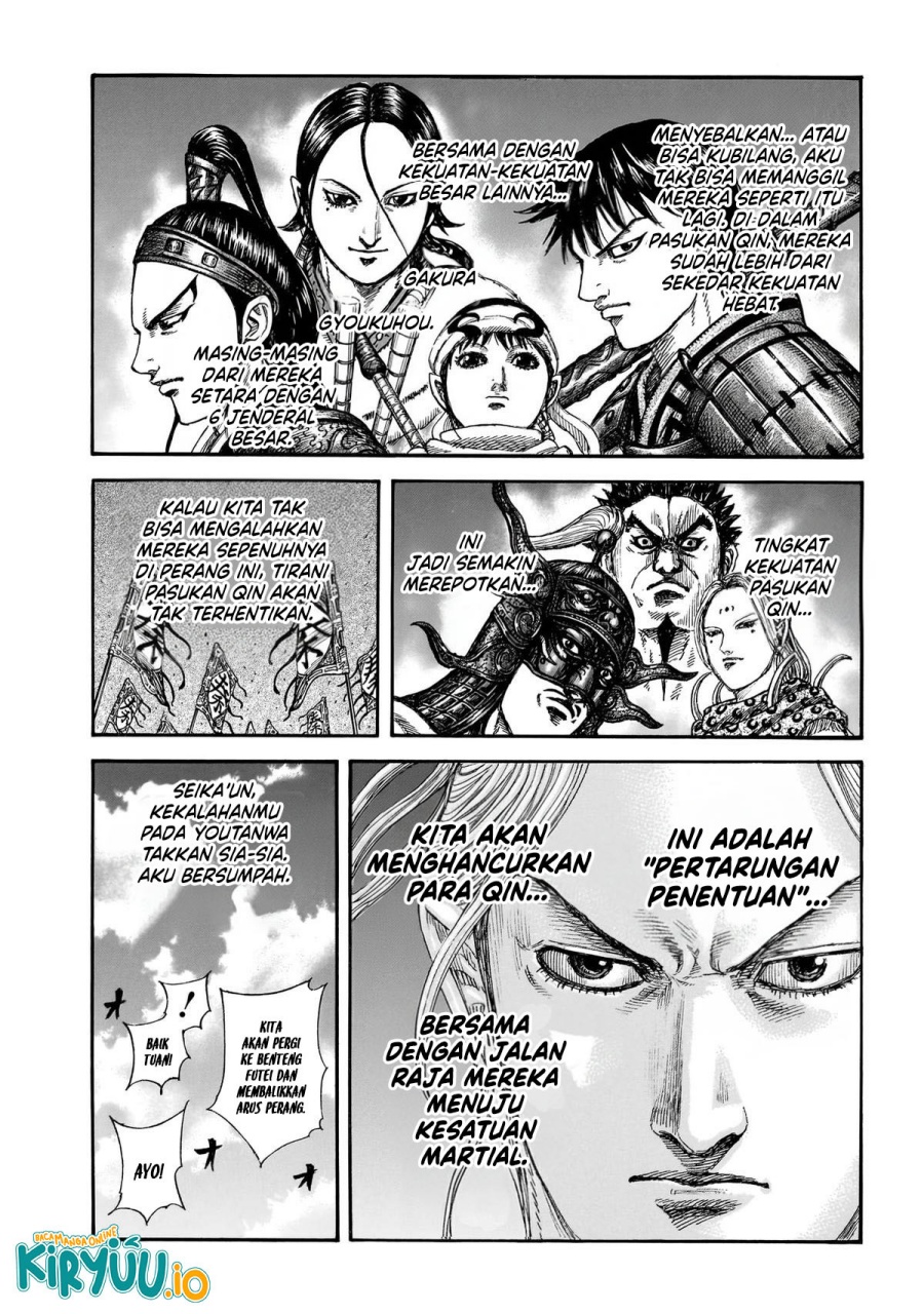 Read Kingdom id Manga Online