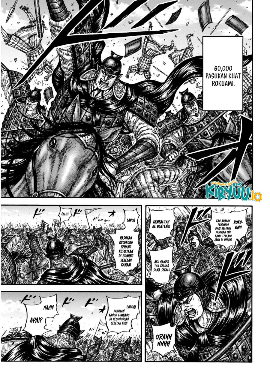 Read Kingdom id Manga Online