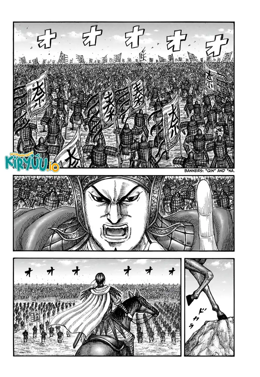 Read Kingdom id Manga Online