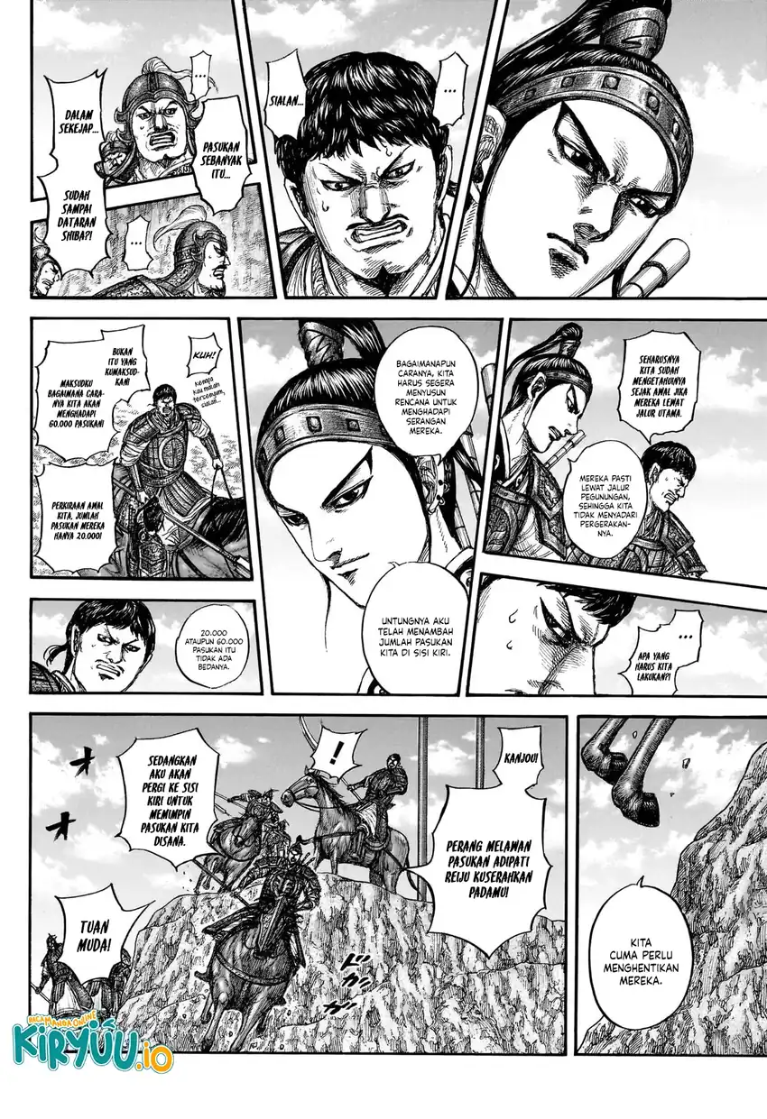 Read Kingdom id Manga Online