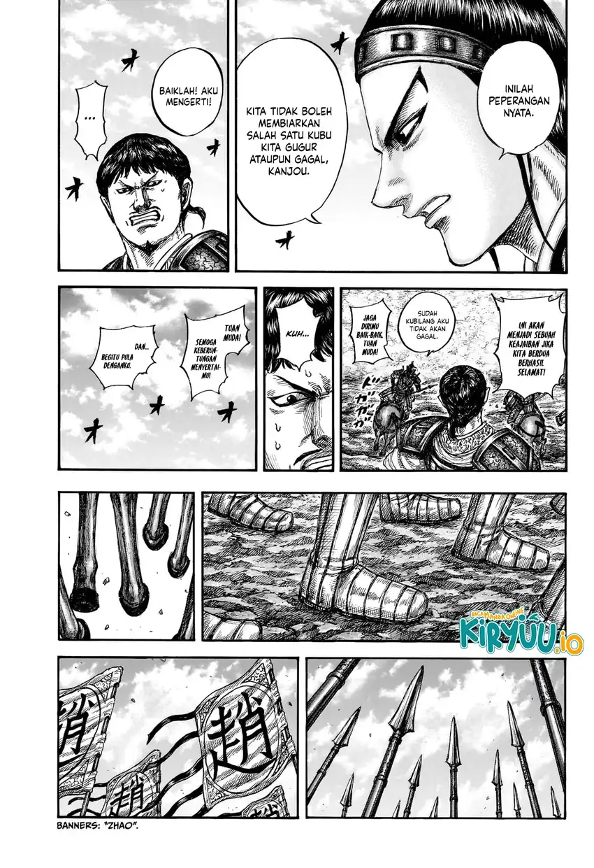 Read Kingdom id Manga Online