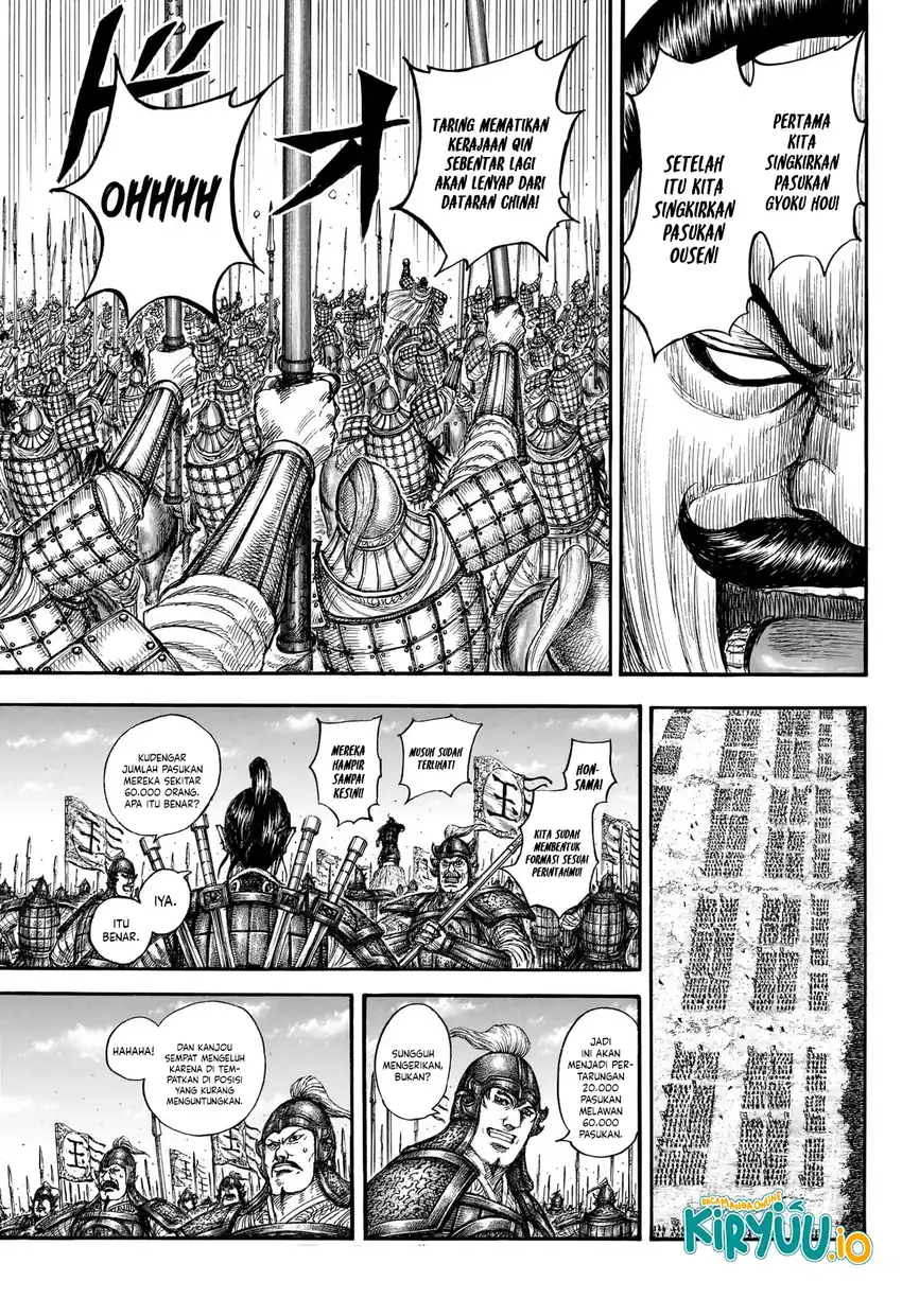 Read Kingdom id Manga Online