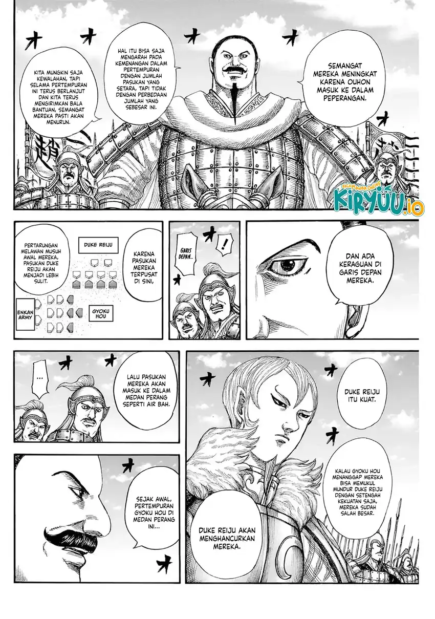 Read Kingdom id Manga Online