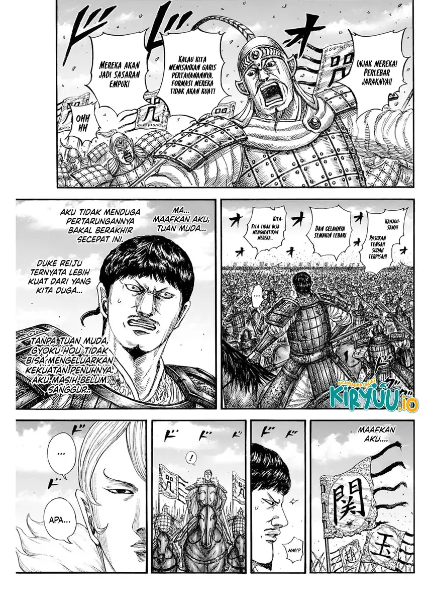Read Kingdom id Manga Online