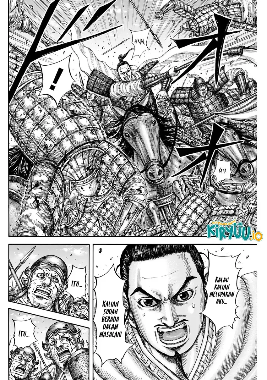 Read Kingdom id Manga Online