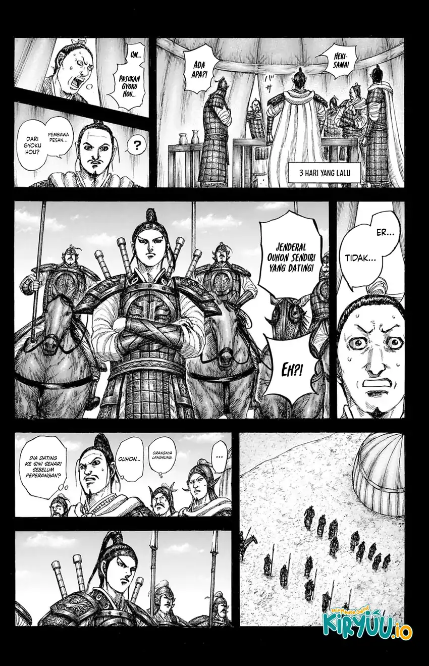 Read Kingdom id Manga Online