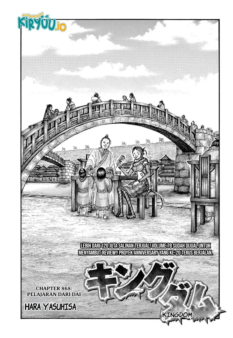 Read Kingdom id Manga Online