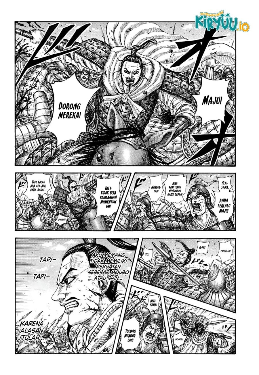 Read Kingdom id Manga Online