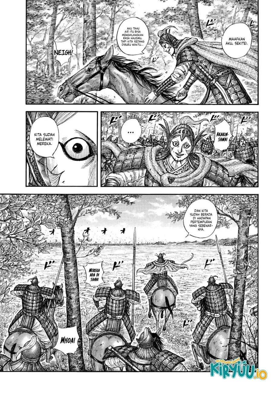 Read Kingdom id Manga Online