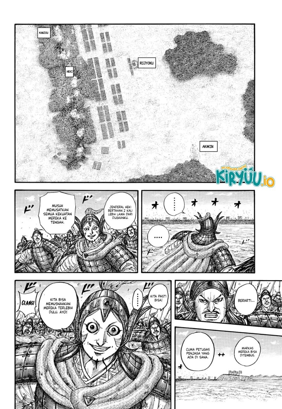 Read Kingdom id Manga Online