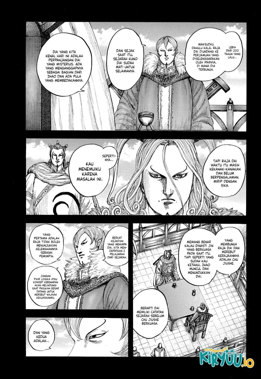 Read Kingdom id Manga Online