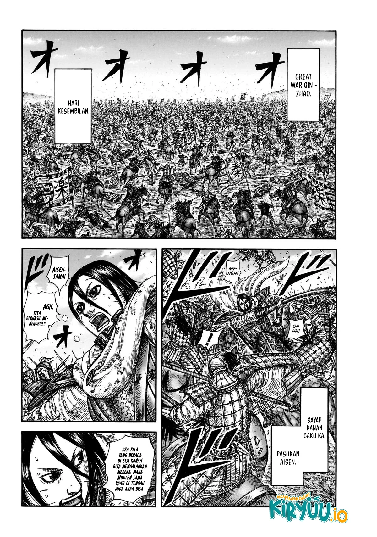 Read Kingdom id Manga Online
