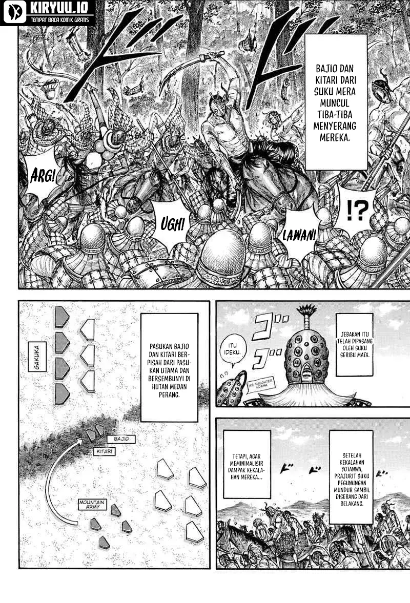 Read Kingdom id Manga Online