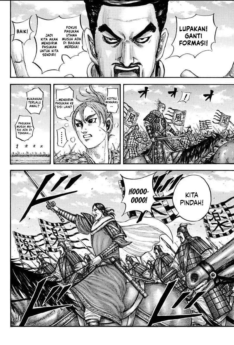 Read Kingdom id Manga Online