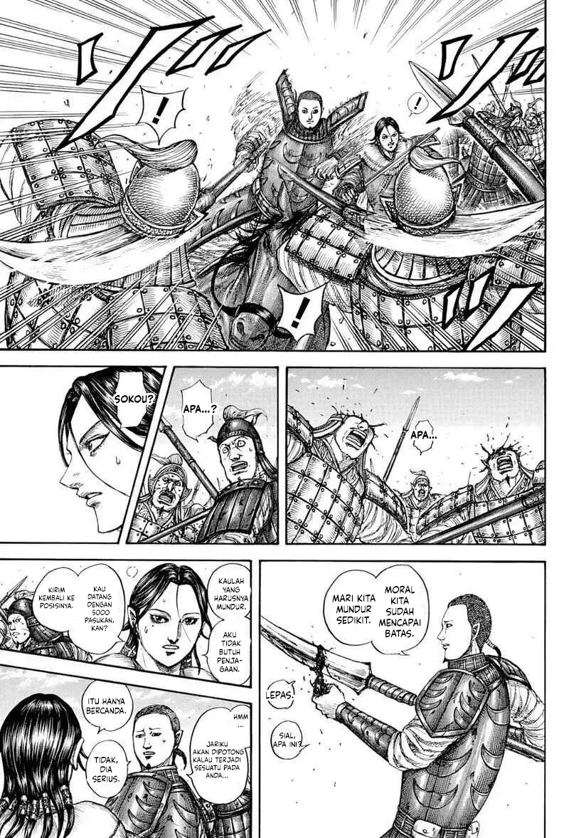 Read Kingdom id Manga Online