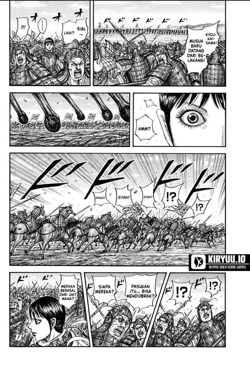 Read Kingdom id Manga Online