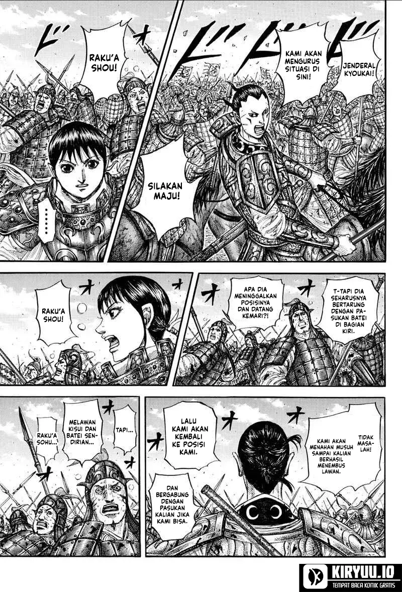 Read Kingdom id Manga Online