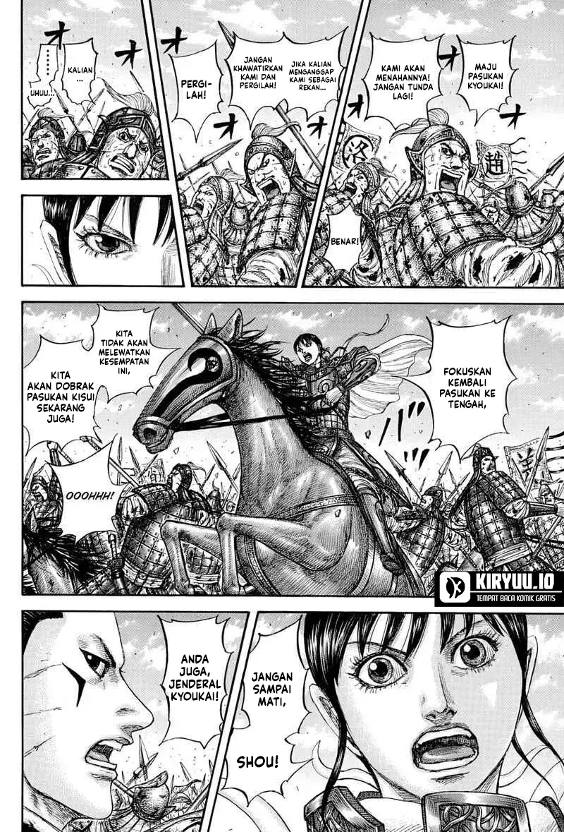 Read Kingdom id Manga Online