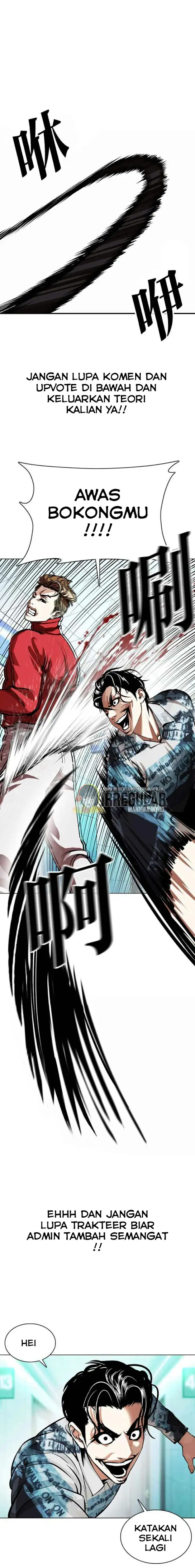 Read Lookism id Manga Online