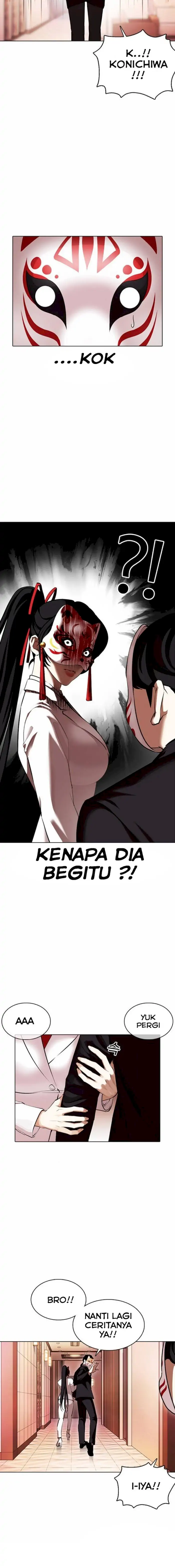 Read Lookism id Manga Online