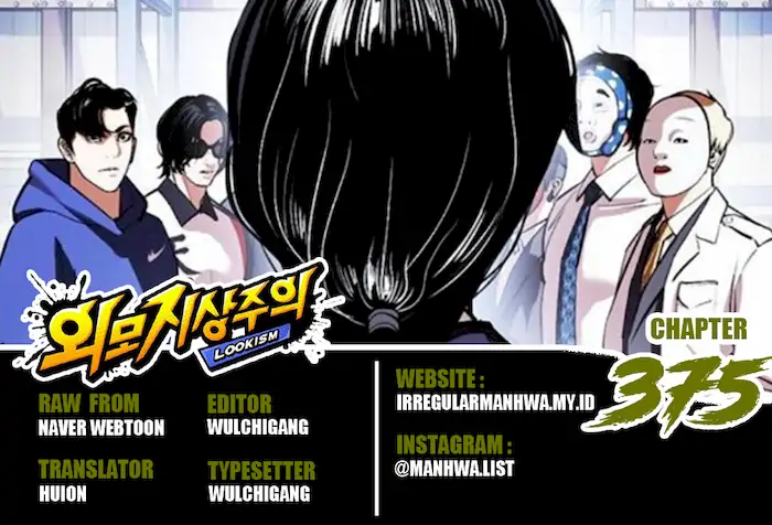 Read Lookism id Manga Online