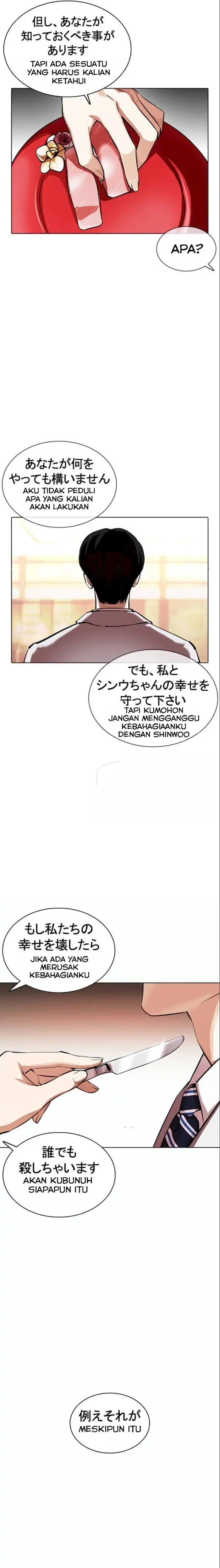 Read Lookism id Manga Online