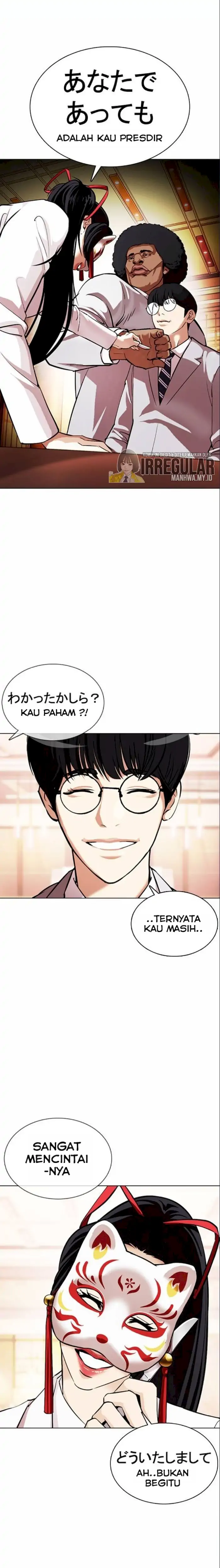 Read Lookism id Manga Online