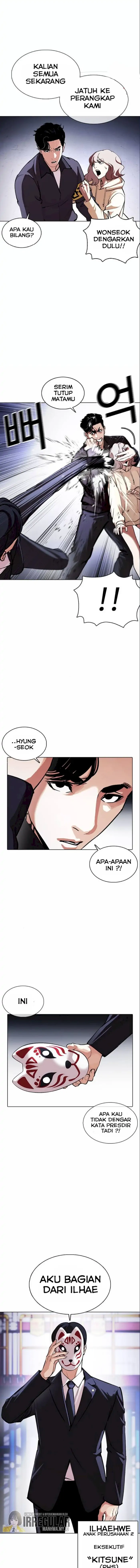 Read Lookism id Manga Online