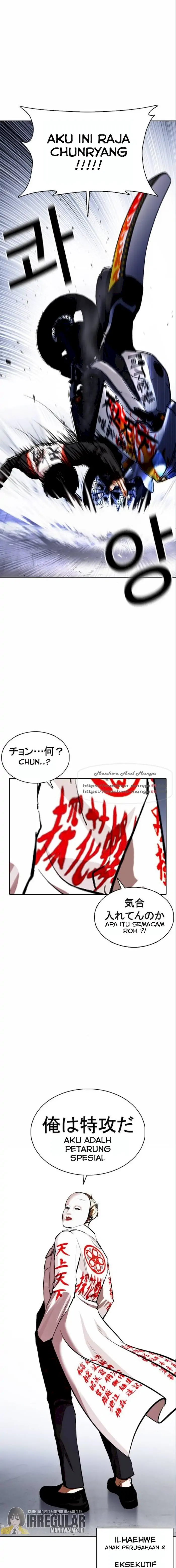 Read Lookism id Manga Online