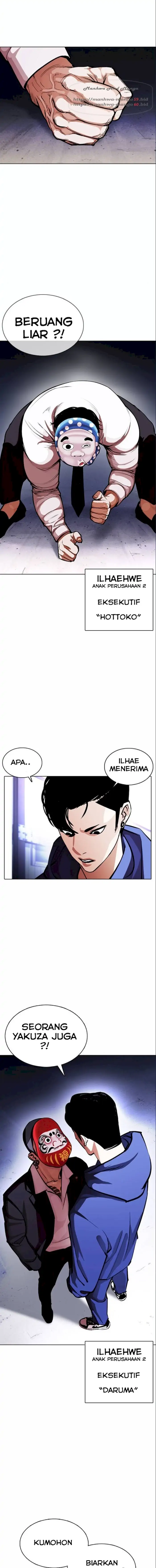 Read Lookism id Manga Online