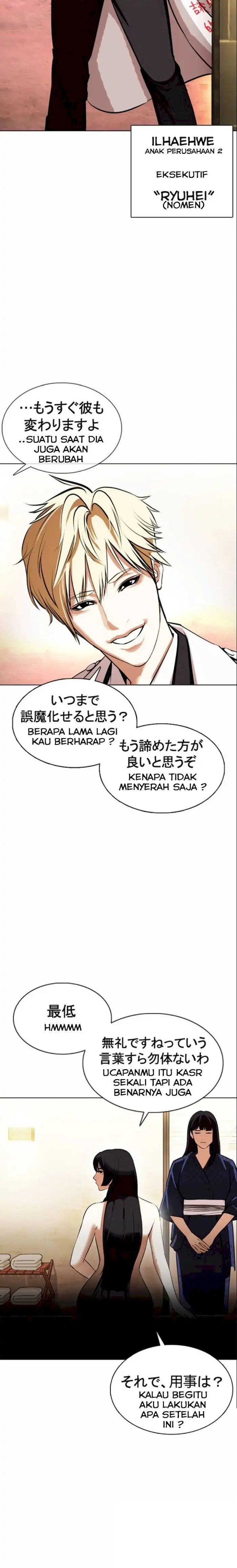 Read Lookism id Manga Online