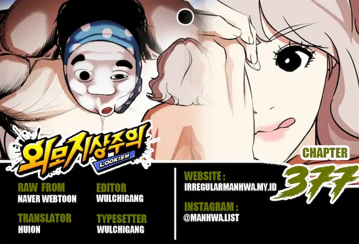 Read Lookism id Manga Online