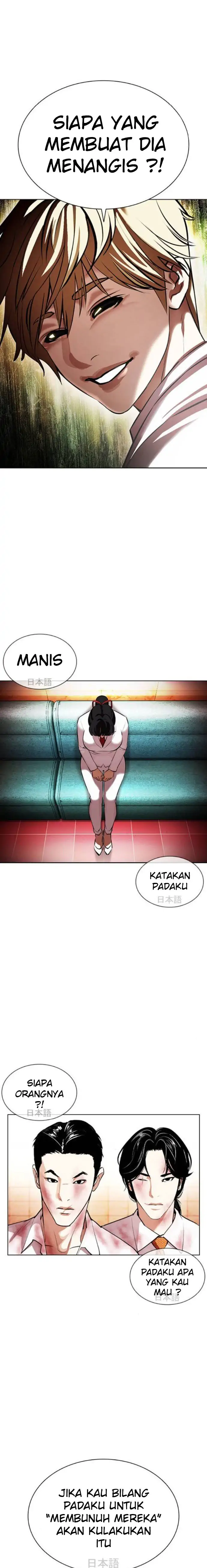 Read Lookism id Manga Online