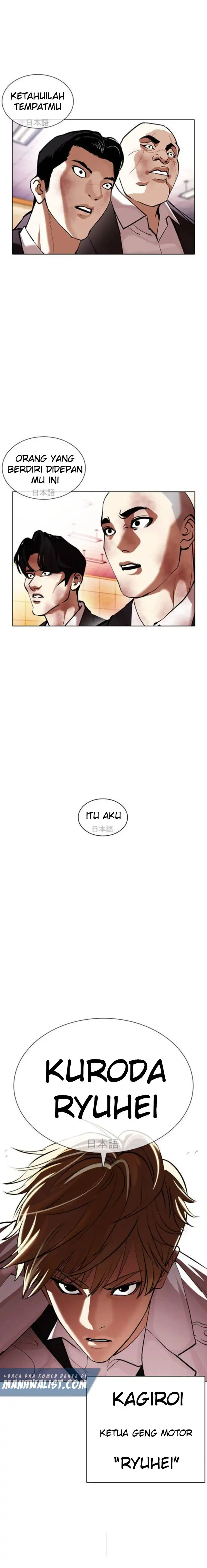 Read Lookism id Manga Online
