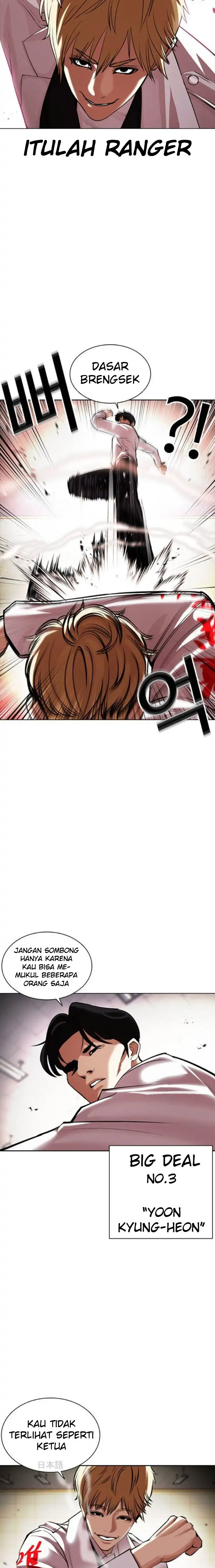 Read Lookism id Manga Online