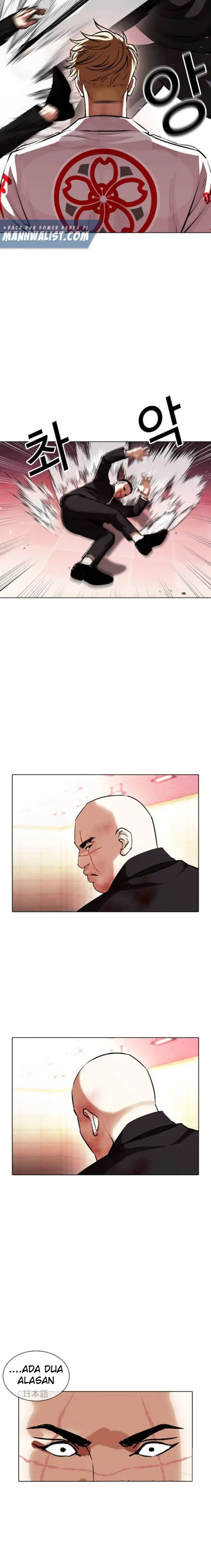 Read Lookism id Manga Online