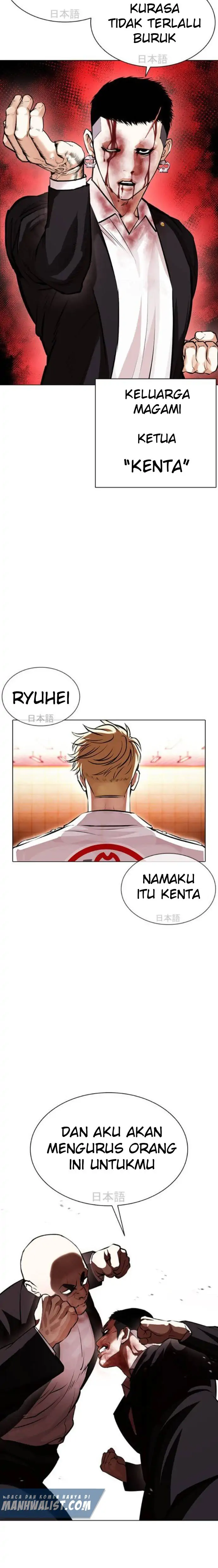 Read Lookism id Manga Online