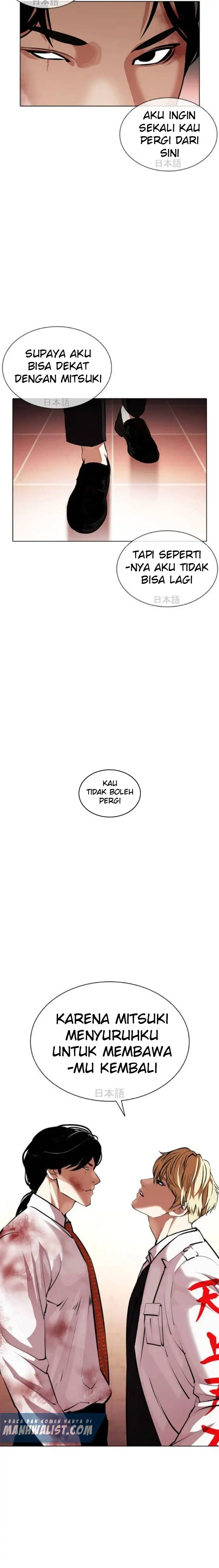 Read Lookism id Manga Online