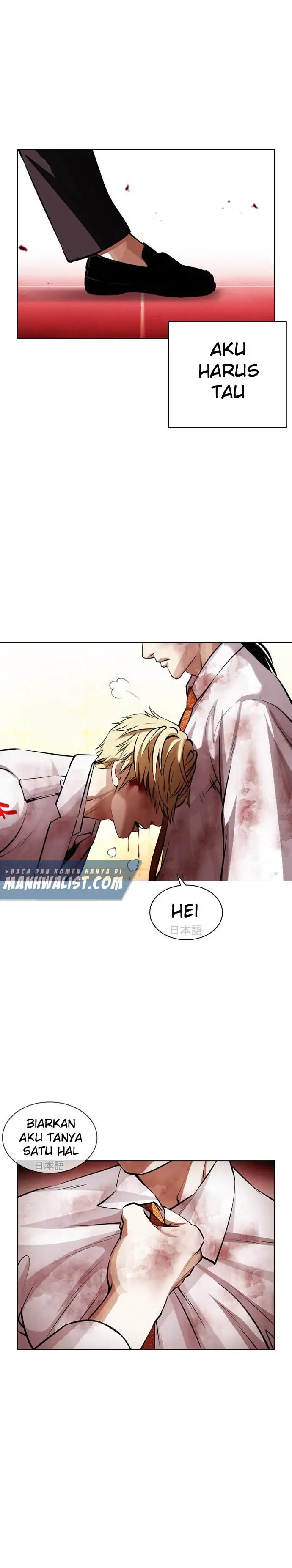 Read Lookism id Manga Online