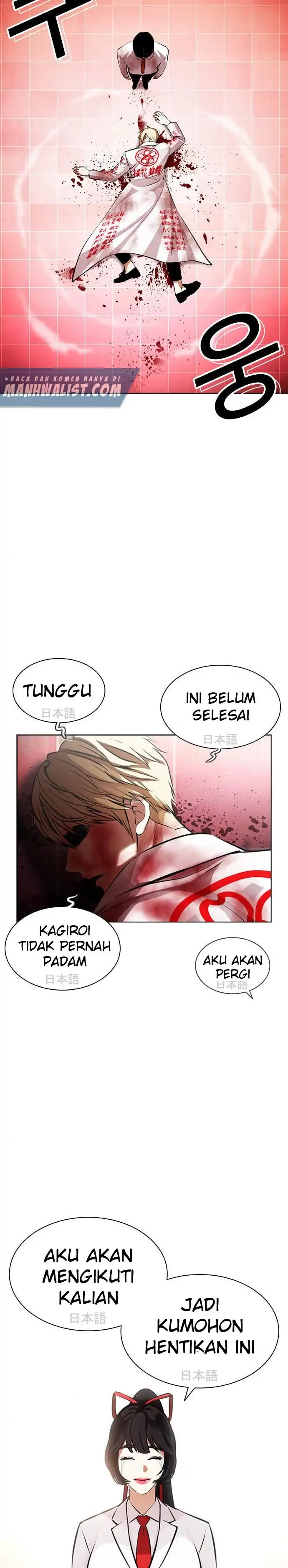 Read Lookism id Manga Online