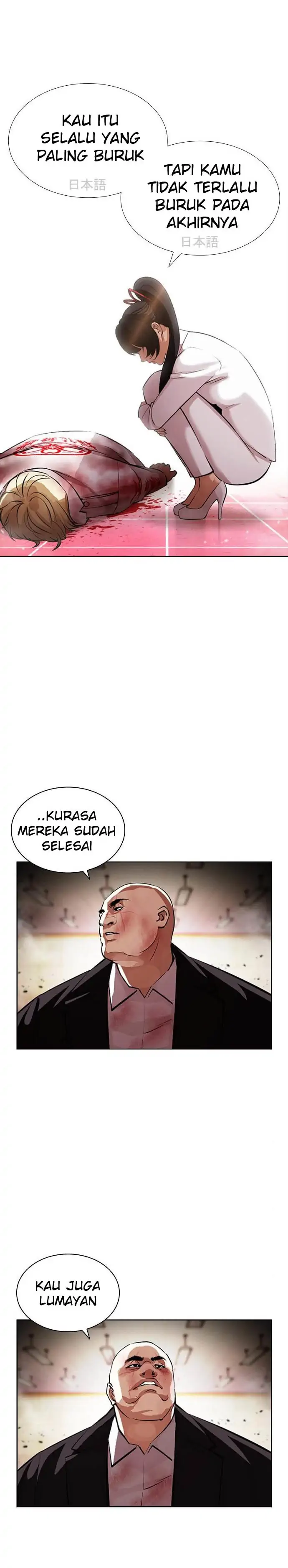 Read Lookism id Manga Online