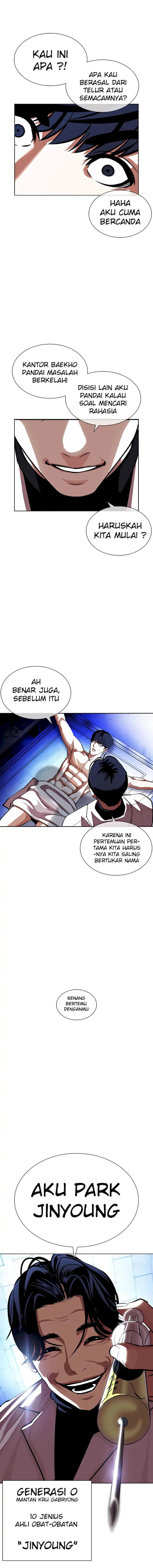 Read Lookism id Manga Online