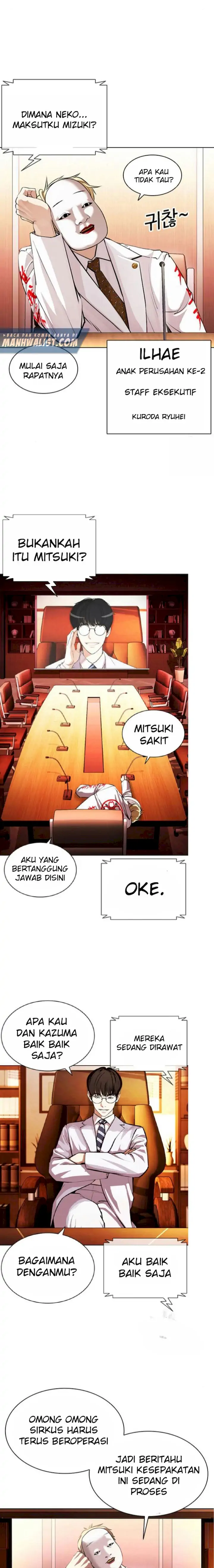 Read Lookism id Manga Online