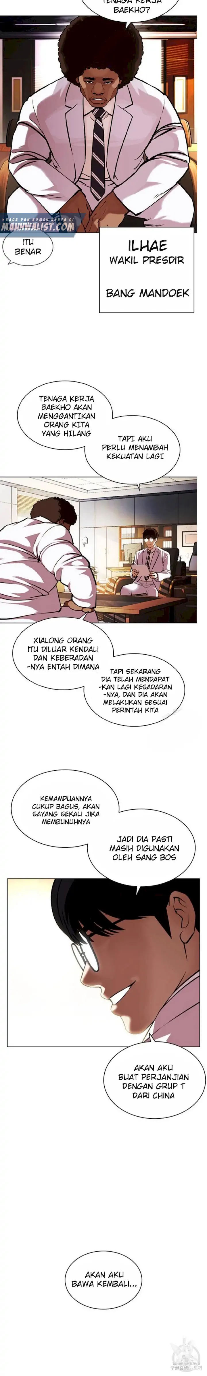 Read Lookism id Manga Online