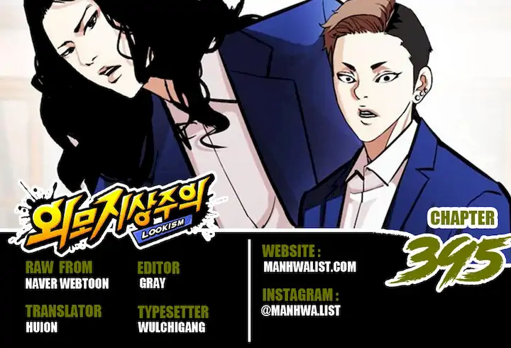 Read Lookism id Manga Online