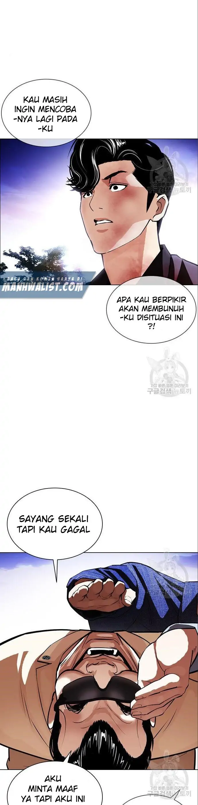 Read Lookism id Manga Online